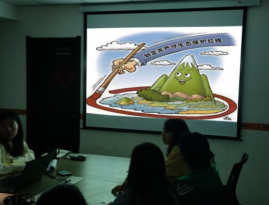 深入貫徹生態(tài)文明建設(shè)理念，提升對(duì)自然資源保護(hù)、利用能力